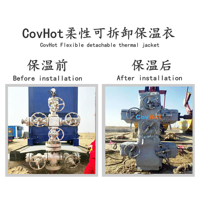 可拆卸式<a href=http://m.dearbornperformance.com/e/tags/?tagname=%E4%BF%9D%E6%B8%A9%E5%A5%97 target=_blank class=infotextkey>保溫套</a>