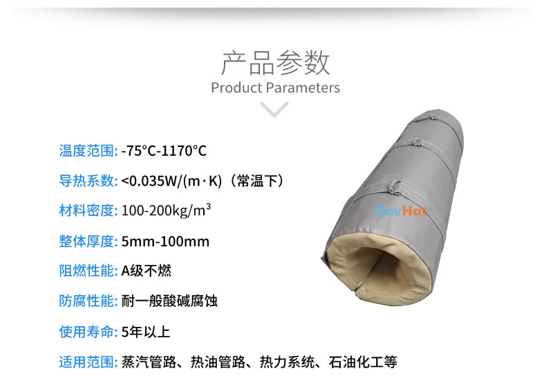 <a href=http://m.dearbornperformance.com/e/tags/?tagname=%E8%AE%BE%E5%A4%87%E4%BF%9D%E6%B8%A9 target=_blank class=infotextkey>設備保溫</a>套