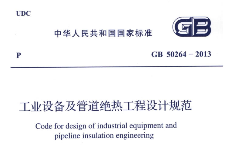 蒸汽<a href=http://m.dearbornperformance.com/e/tags/?tagname=%E9%98%80%E9%97%A8%E4%BF%9D%E6%B8%A9%E5%A5%97 target=_blank class=infotextkey><a href=http://m.dearbornperformance.com/e/tags/?tagname=%E9%98%80%E9%97%A8%E4%BF%9D%E6%B8%A9 target=_blank class=infotextkey>閥門(mén)保溫</a>套</a>,蒸汽系統保溫,蒸汽節能