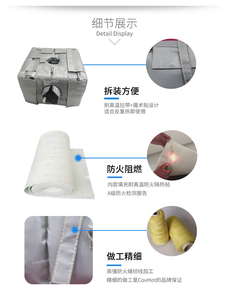 管道閥門(mén)<a href=http://m.dearbornperformance.com/e/tags/?tagname=%E8%AE%BE%E5%A4%87%E4%BF%9D%E6%B8%A9 target=_blank class=infotextkey>設備保溫</a>套,<a href=http://m.dearbornperformance.com/e/tags/?tagname=%E8%AE%BE%E5%A4%87%E4%BF%9D%E6%B8%A9 target=_blank class=infotextkey>設備保溫</a>衣