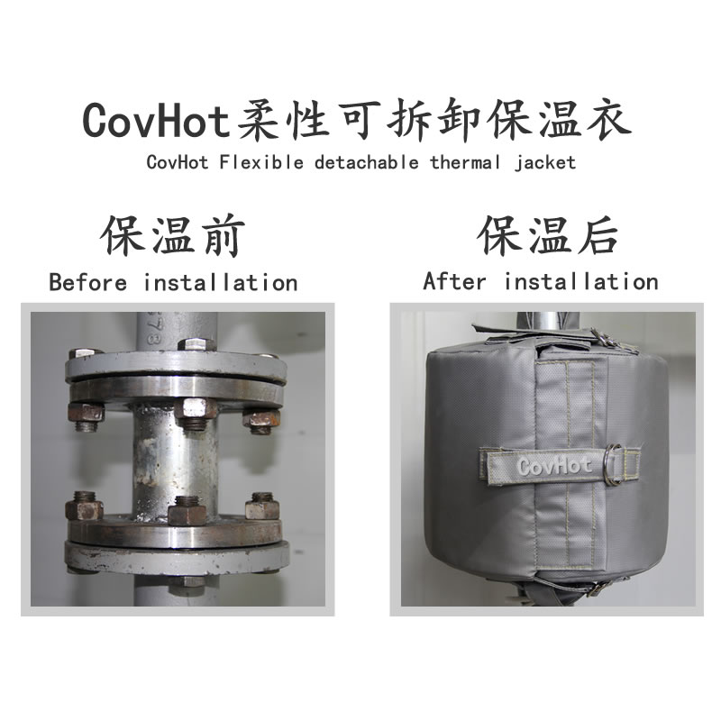 設備可拆式<a href=http://m.dearbornperformance.com/e/tags/?tagname=%E4%BF%9D%E6%B8%A9%E5%A5%97 target=_blank class=infotextkey>保溫套</a>,<a href=http://m.dearbornperformance.com/e/tags/?tagname=%E8%AE%BE%E5%A4%87%E4%BF%9D%E6%B8%A9 target=_blank class=infotextkey>設備保溫</a>罩