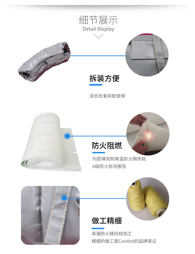 熱力管道<a href=http://m.dearbornperformance.com/e/tags/?tagname=%E9%98%80%E9%97%A8%E4%BF%9D%E6%B8%A9%E5%A5%97 target=_blank class=infotextkey><a href=http://m.dearbornperformance.com/e/tags/?tagname=%E9%98%80%E9%97%A8%E4%BF%9D%E6%B8%A9 target=_blank class=infotextkey>閥門(mén)保溫</a>套</a>,管道<a href=http://m.dearbornperformance.com/e/tags/?tagname=%E4%BF%9D%E6%B8%A9%E5%A5%97 target=_blank class=infotextkey>保溫套</a>