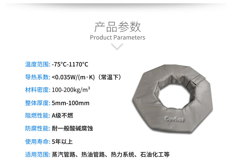 工業(yè)<a href=http://m.dearbornperformance.com/e/tags/?tagname=%E8%BD%AF%E4%BF%9D%E6%B8%A9 target=_blank class=infotextkey>軟保溫</a>廠(chǎng)家,<a href=http://m.dearbornperformance.com/e/tags/?tagname=%E8%BD%AF%E4%BF%9D%E6%B8%A9 target=_blank class=infotextkey>軟保溫</a>