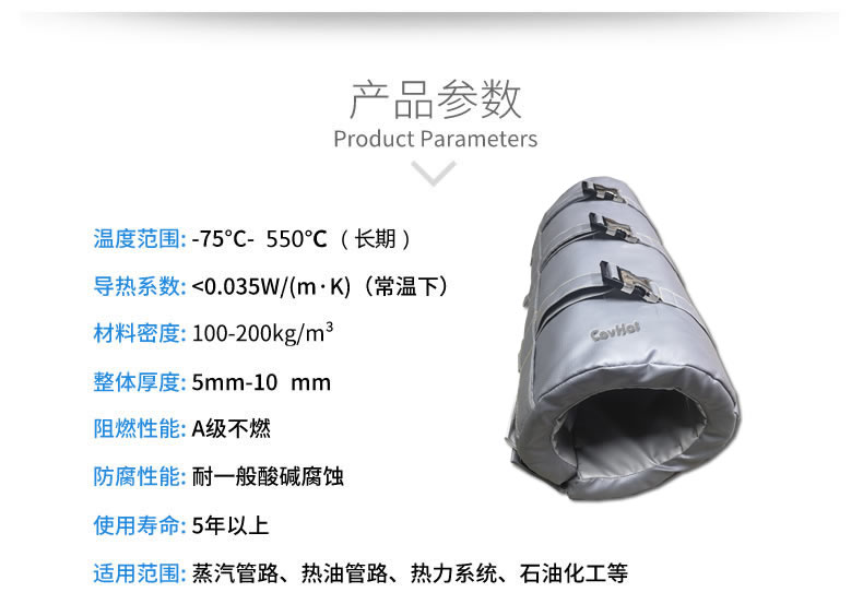 注塑機<a href=http://m.dearbornperformance.com/e/tags/?tagname=%E4%BF%9D%E6%B8%A9%E5%A5%97 target=_blank class=infotextkey>保溫套</a>,注塑機節能