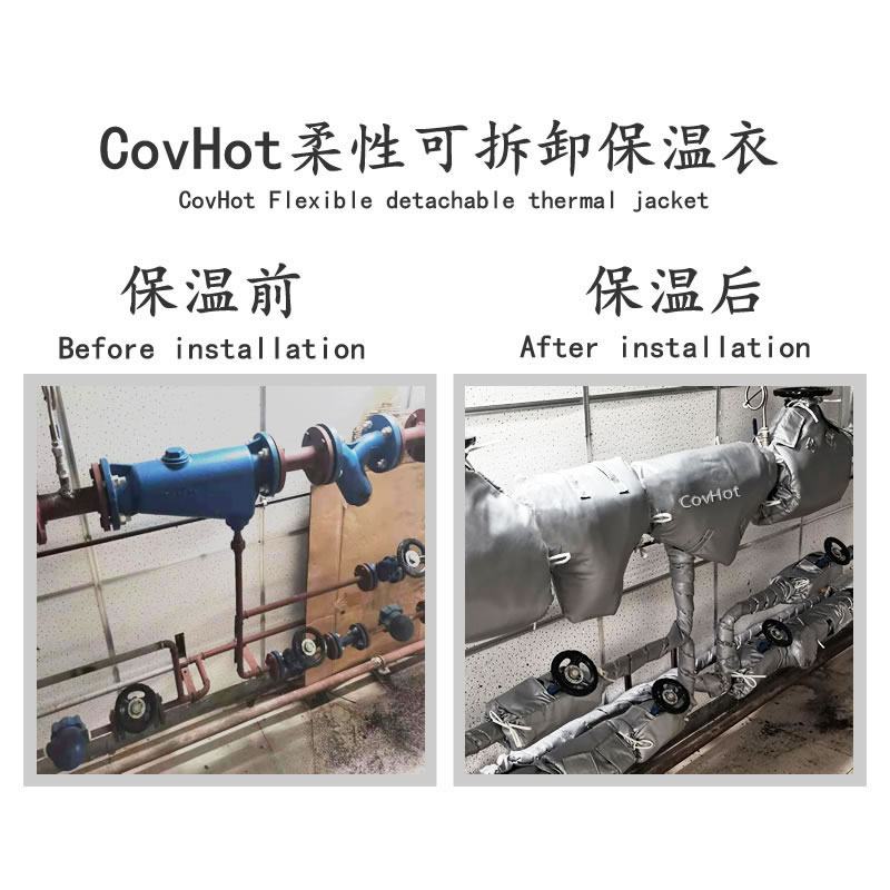 管道<a href=http://m.dearbornperformance.com/e/tags/?tagname=%E4%BF%9D%E6%B8%A9%E5%A5%97 target=_blank class=infotextkey>保溫套</a>,管道隔熱套