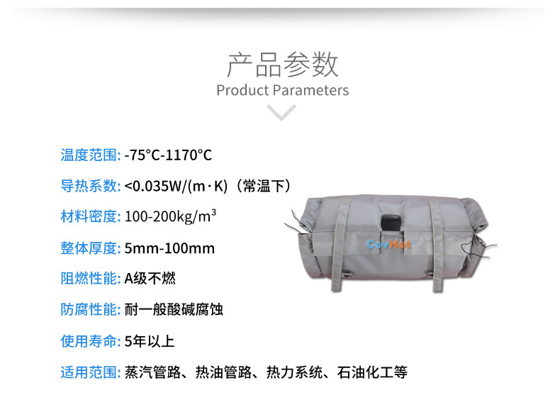 流量計<a href=http://m.dearbornperformance.com/e/tags/?tagname=%E4%BF%9D%E6%B8%A9%E5%A5%97 target=_blank class=infotextkey>保溫套</a>,流量計保溫