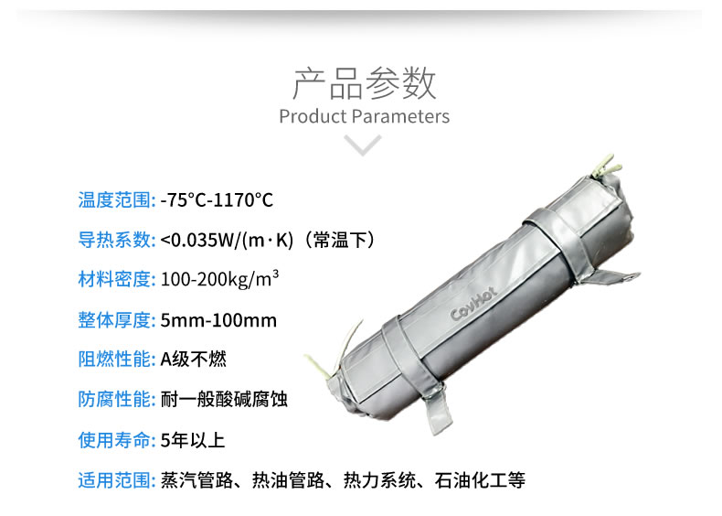 管道<a href=http://m.dearbornperformance.com/e/tags/?tagname=%E4%BF%9D%E6%B8%A9%E5%A5%97 target=_blank class=infotextkey>保溫套</a>,管道保溫