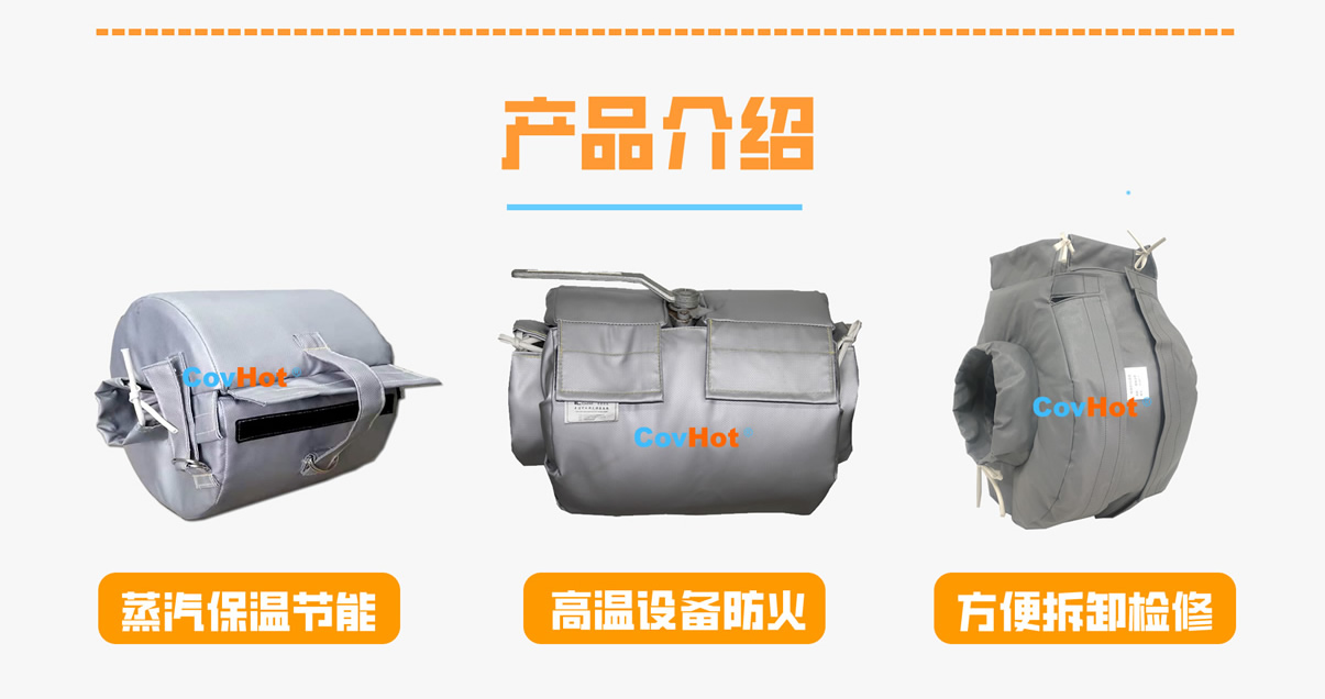 <a href=http://m.dearbornperformance.com/e/tags/?tagname=%E8%AE%BE%E5%A4%87%E4%BF%9D%E6%B8%A9 target=_blank class=infotextkey>設備保溫</a>衣廠(chǎng)家,<a href=http://m.dearbornperformance.com/e/tags/?tagname=%E5%8F%AF%E6%8B%86%E5%8D%B8%E4%BF%9D%E6%B8%A9%E8%A1%A3 target=_blank class=infotextkey><a href=http://m.dearbornperformance.com/e/tags/?tagname=%E5%8F%AF%E6%8B%86%E5%8D%B8%E4%BF%9D%E6%B8%A9%E8%A1%A3 target=_blank class=infotextkey>可拆卸<a href=http://m.dearbornperformance.com/e/tags/?tagname=%E4%BF%9D%E6%B8%A9%E8%A1%A3 target=_blank class=infotextkey>保溫衣</a></a></a>廠(chǎng)家
