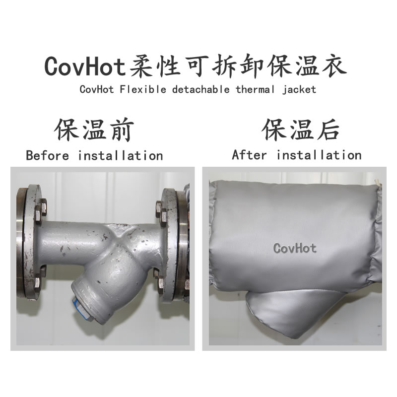 可拆卸式<a href=http://m.dearbornperformance.com/e/tags/?tagname=%E4%BF%9D%E6%B8%A9%E5%A5%97 target=_blank class=infotextkey>保溫套</a>,工業(yè)節能<a href=http://m.dearbornperformance.com/e/tags/?tagname=%E4%BF%9D%E6%B8%A9%E5%A5%97 target=_blank class=infotextkey>保溫套</a>