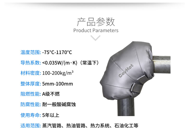 可拆卸式<a href=http://m.dearbornperformance.com/e/tags/?tagname=%E4%BF%9D%E6%B8%A9%E5%A5%97 target=_blank class=infotextkey>保溫套</a>,工業(yè)節能<a href=http://m.dearbornperformance.com/e/tags/?tagname=%E4%BF%9D%E6%B8%A9%E5%A5%97 target=_blank class=infotextkey>保溫套</a>