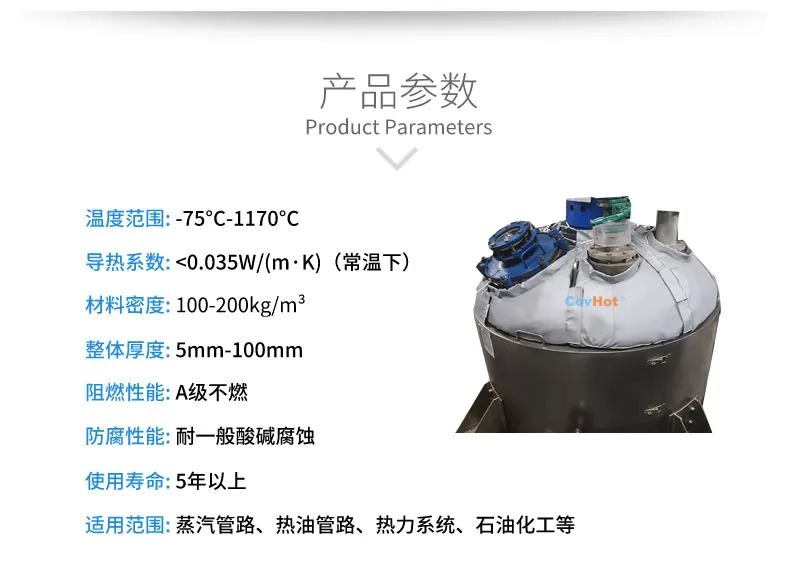 <a href=http://http://m.dearbornperformance.com/e/tags/?tagname=%E7%BD%90%E4%BD%93%E4%BF%9D%E6%B8%A9 target=_blank class=infotextkey>罐體保溫</a>套,<a href=http://m.dearbornperformance.com/e/tags/?tagname=%E5%8F%8D%E5%BA%94%E9%87%9C%E4%BF%9D%E6%B8%A9 target=_blank class=infotextkey>反應釜保溫</a>套