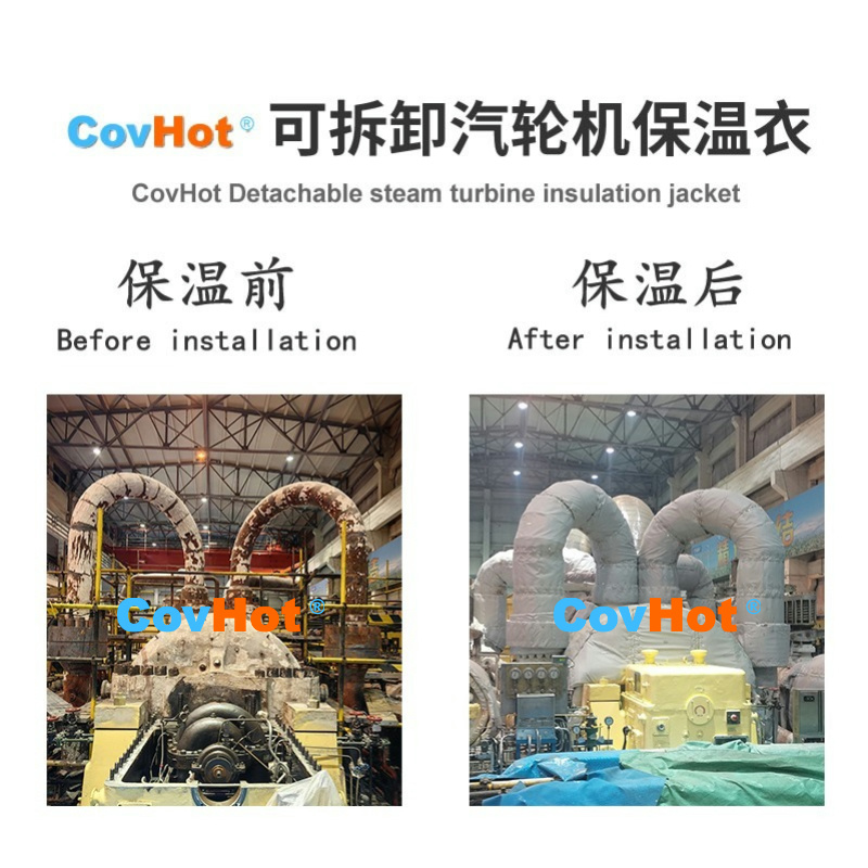 覆蓋全場(chǎng)景工業(yè)保溫！科好特可拆卸保溫衣節能優(yōu)勢全方位呈現
