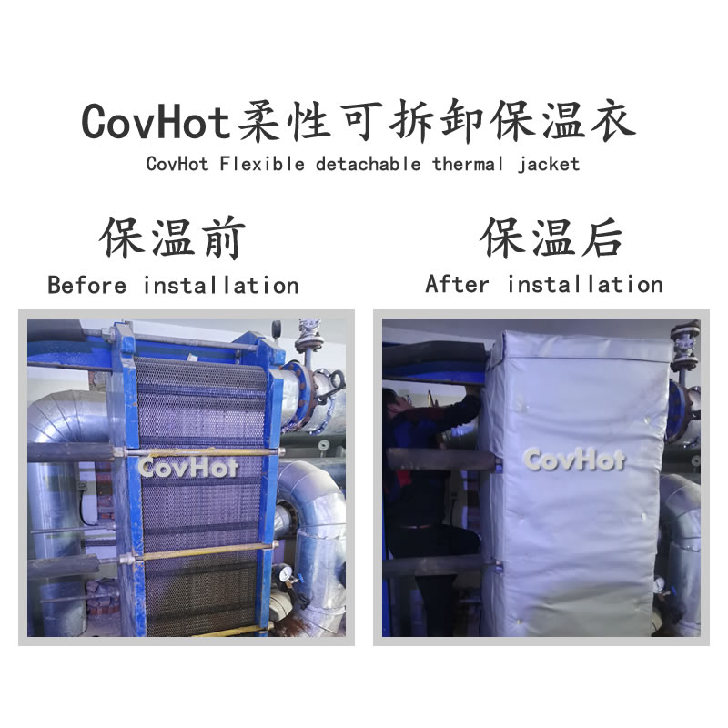 科好特可拆卸保溫套：告別“一次性”保溫，讓設備保溫更靈活、更高效